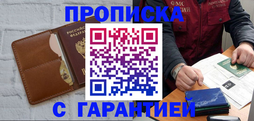 форма 3 в Северной Осетии