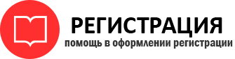 прописка в Северной Осетии id480395